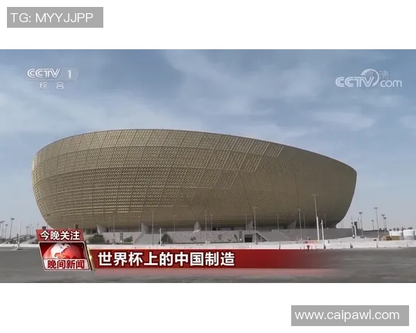 中国制造引领世界杯潮流官方授权商品销量激增展现国力